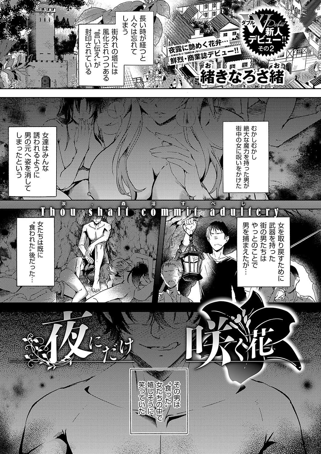 Page 280