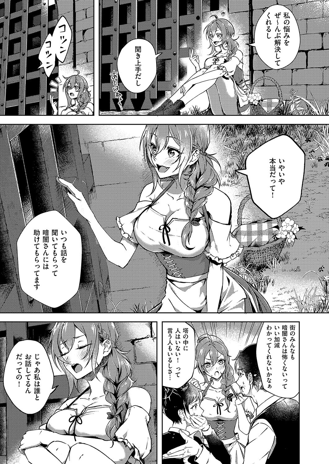 Page 282