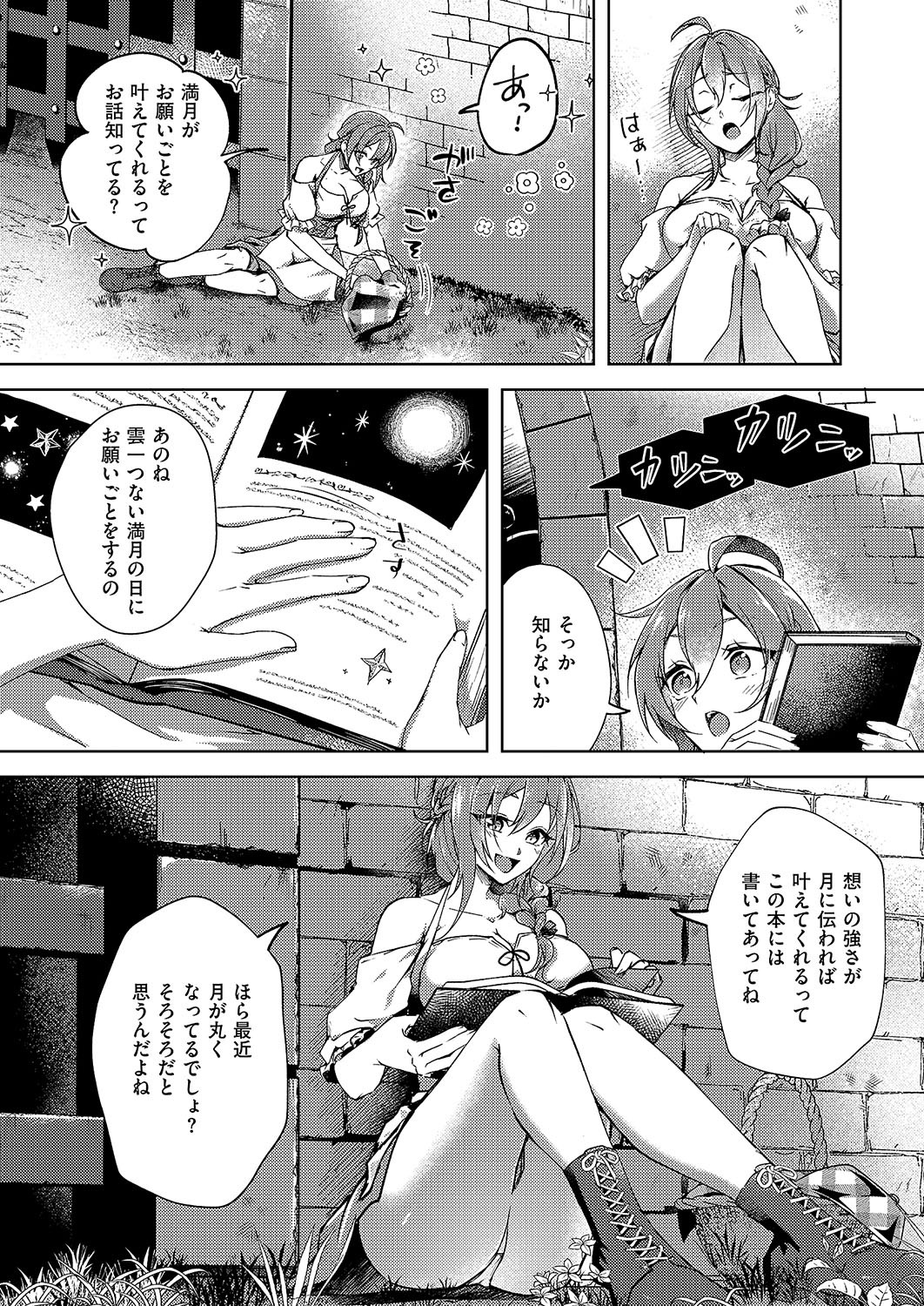 Page 283