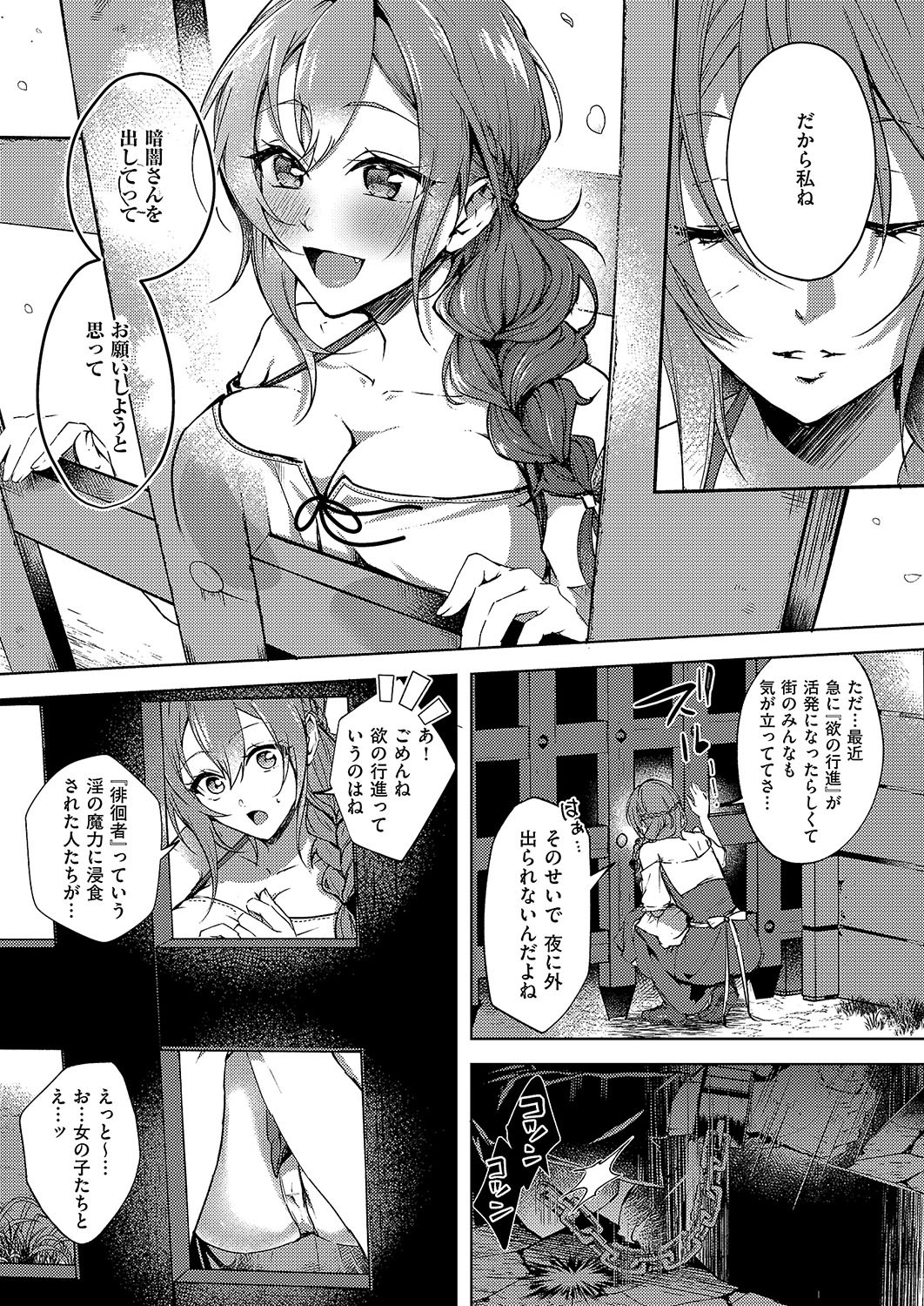 Page 284