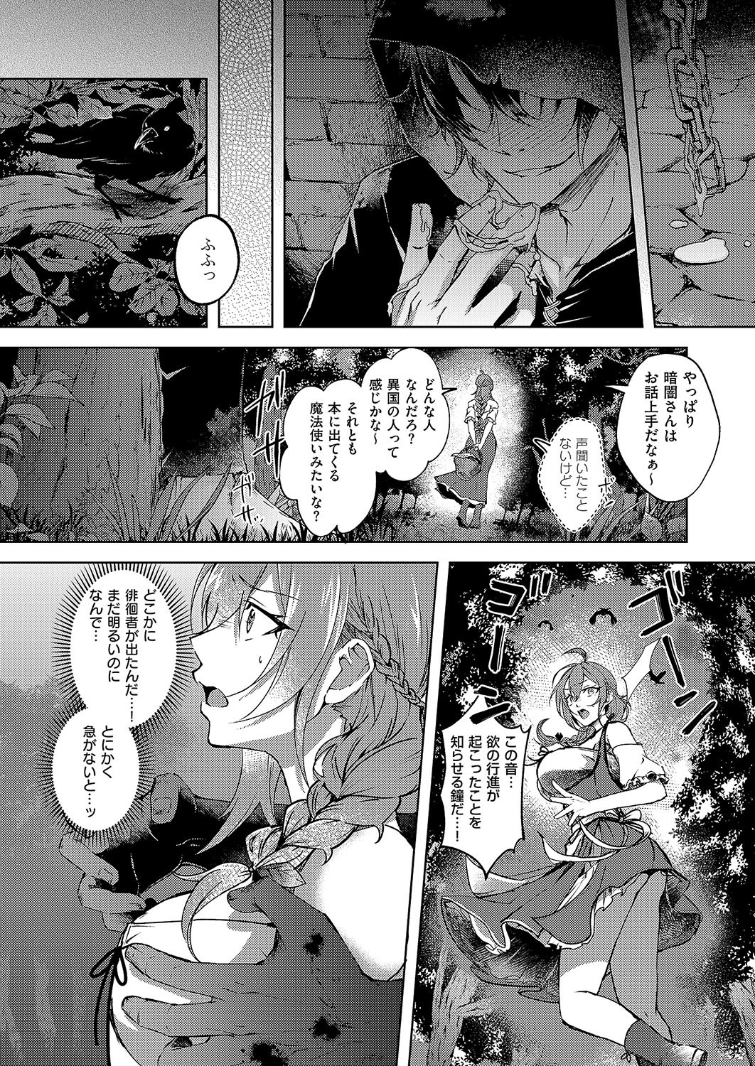 Page 287