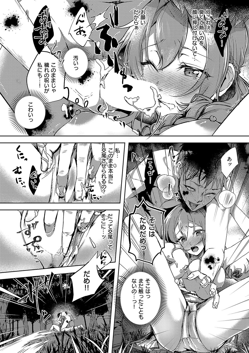 Page 289