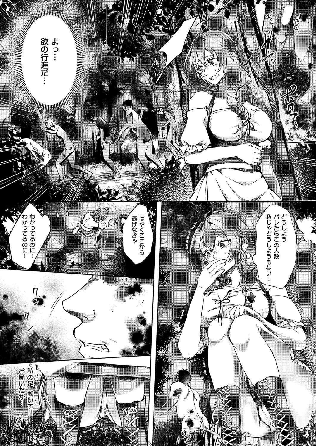 Page 294