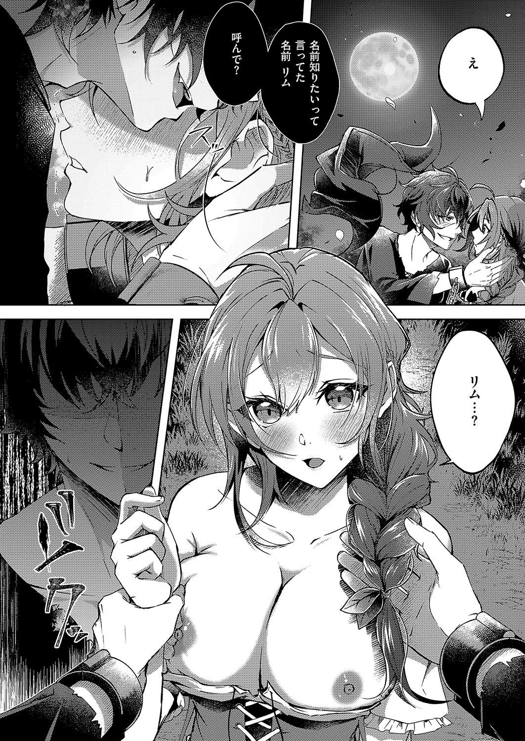 Page 299
