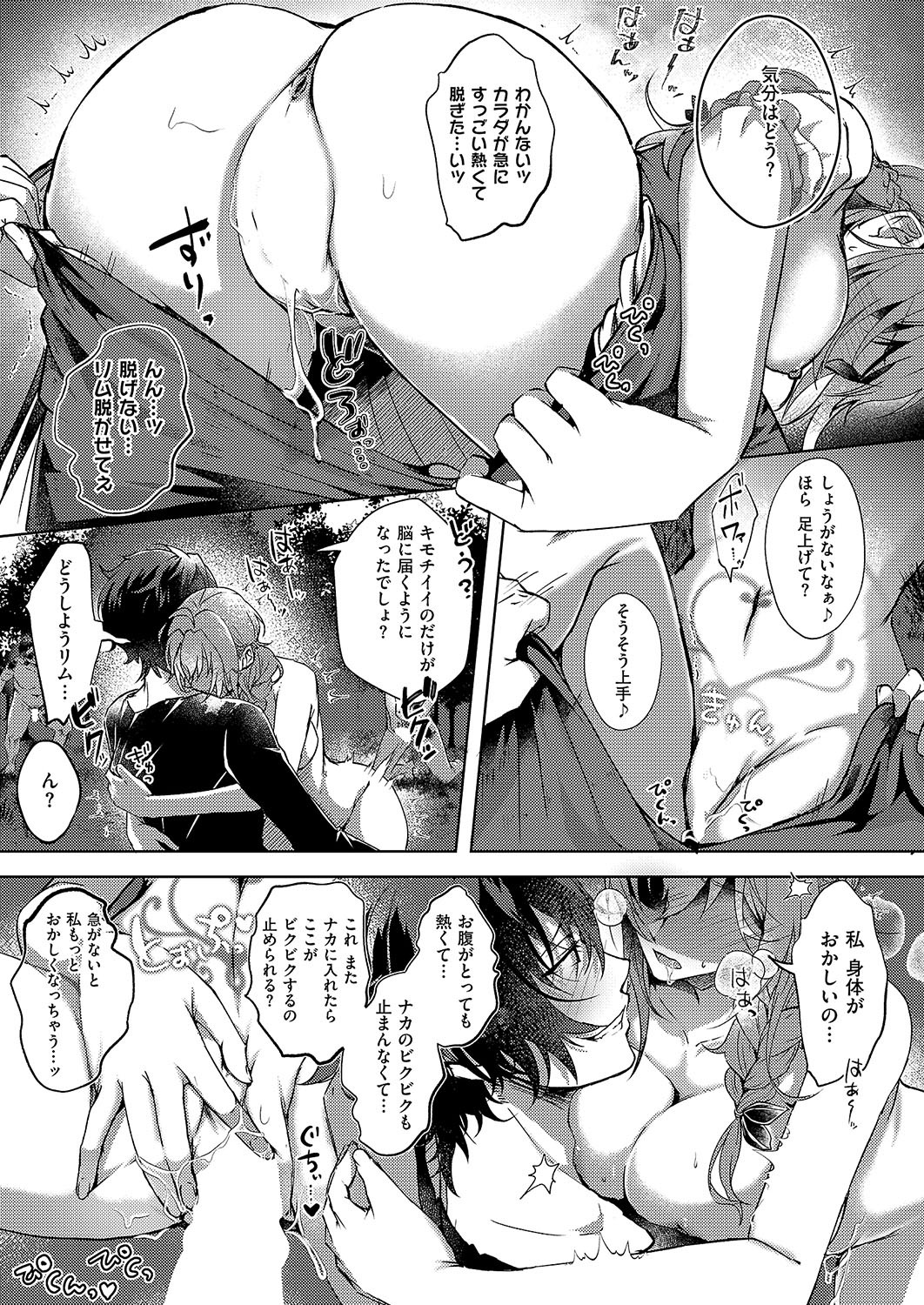 Page 306