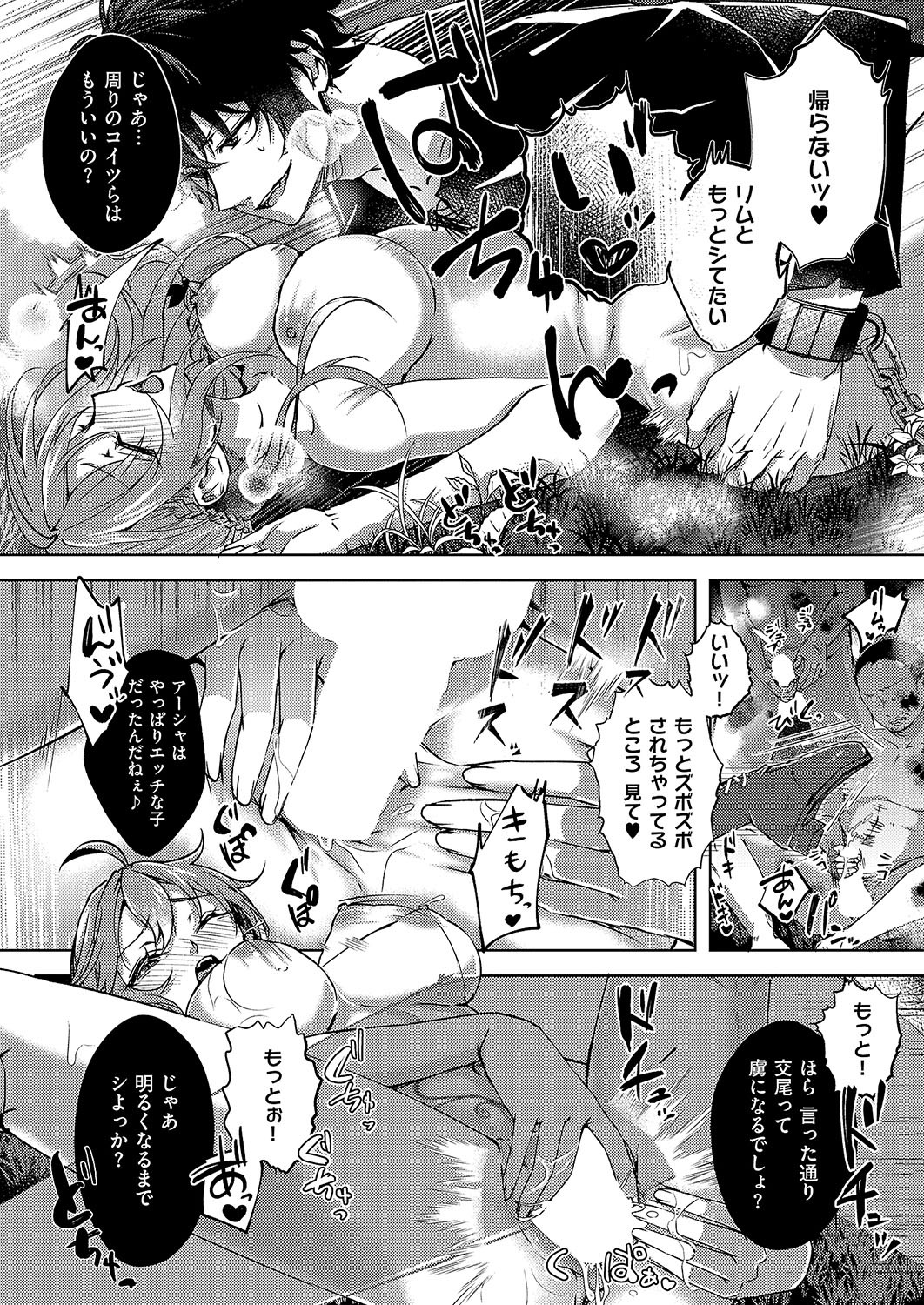Page 311
