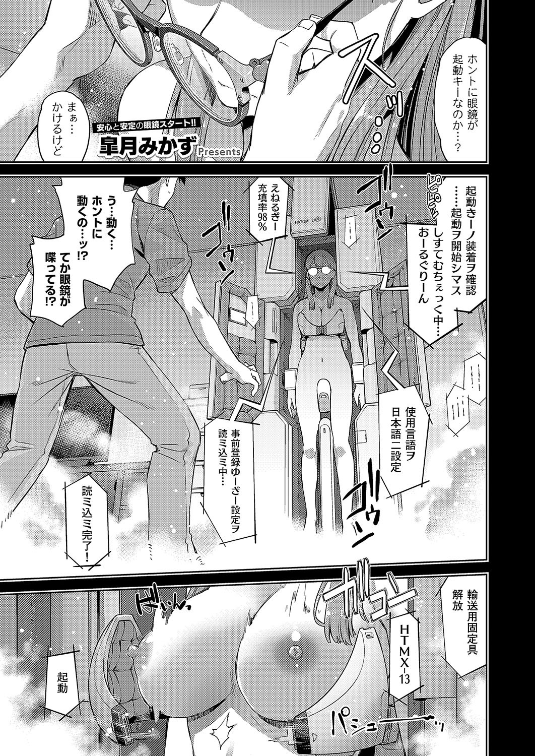 Page 316