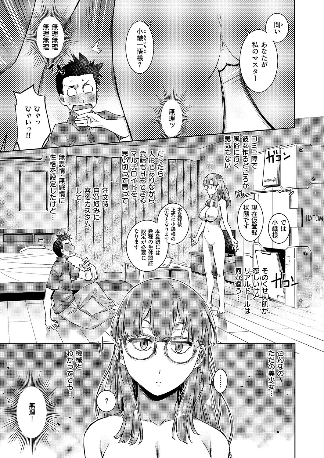 Page 318