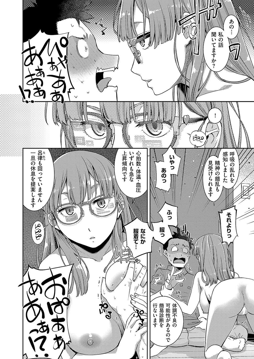 Page 319