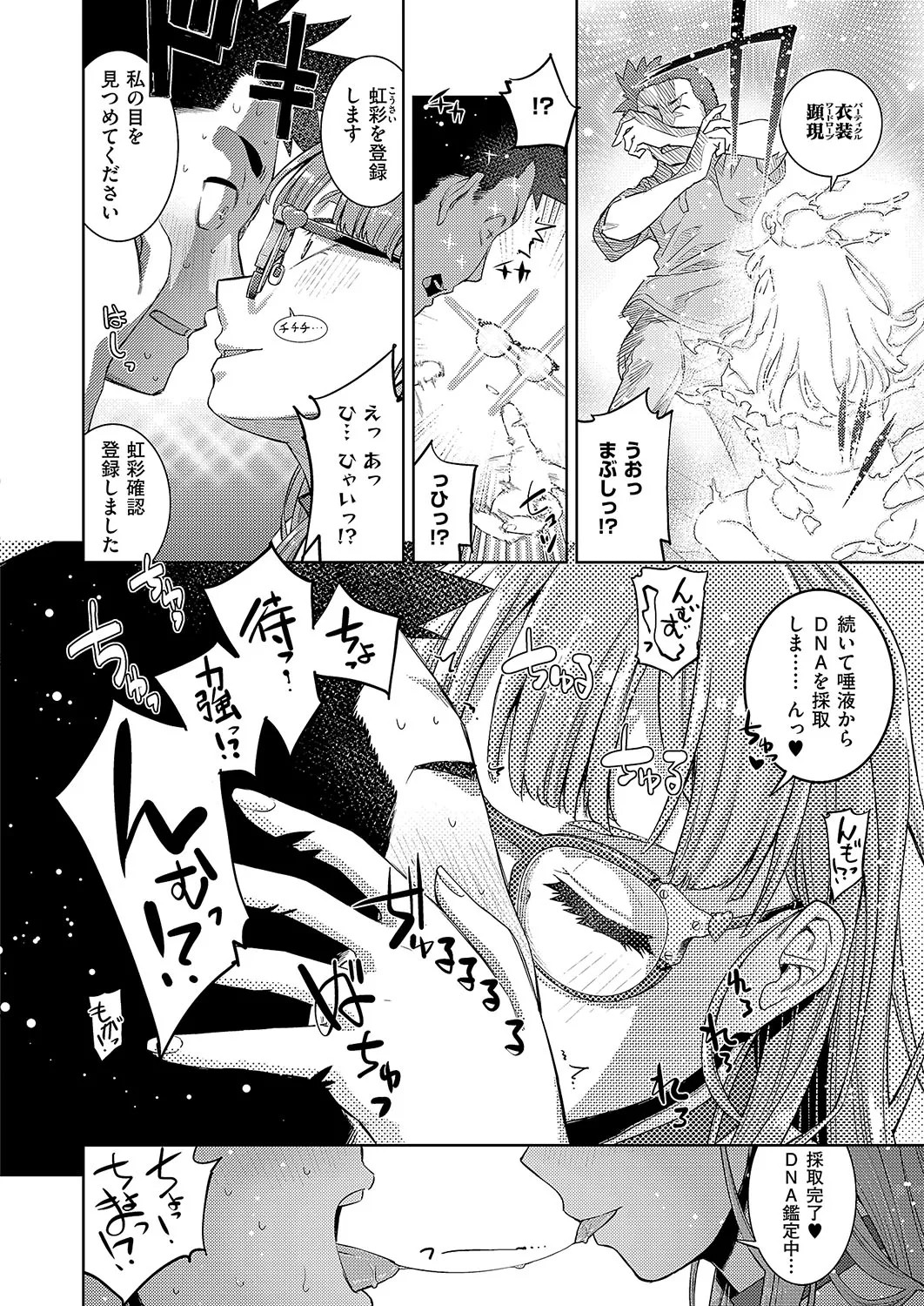Page 323