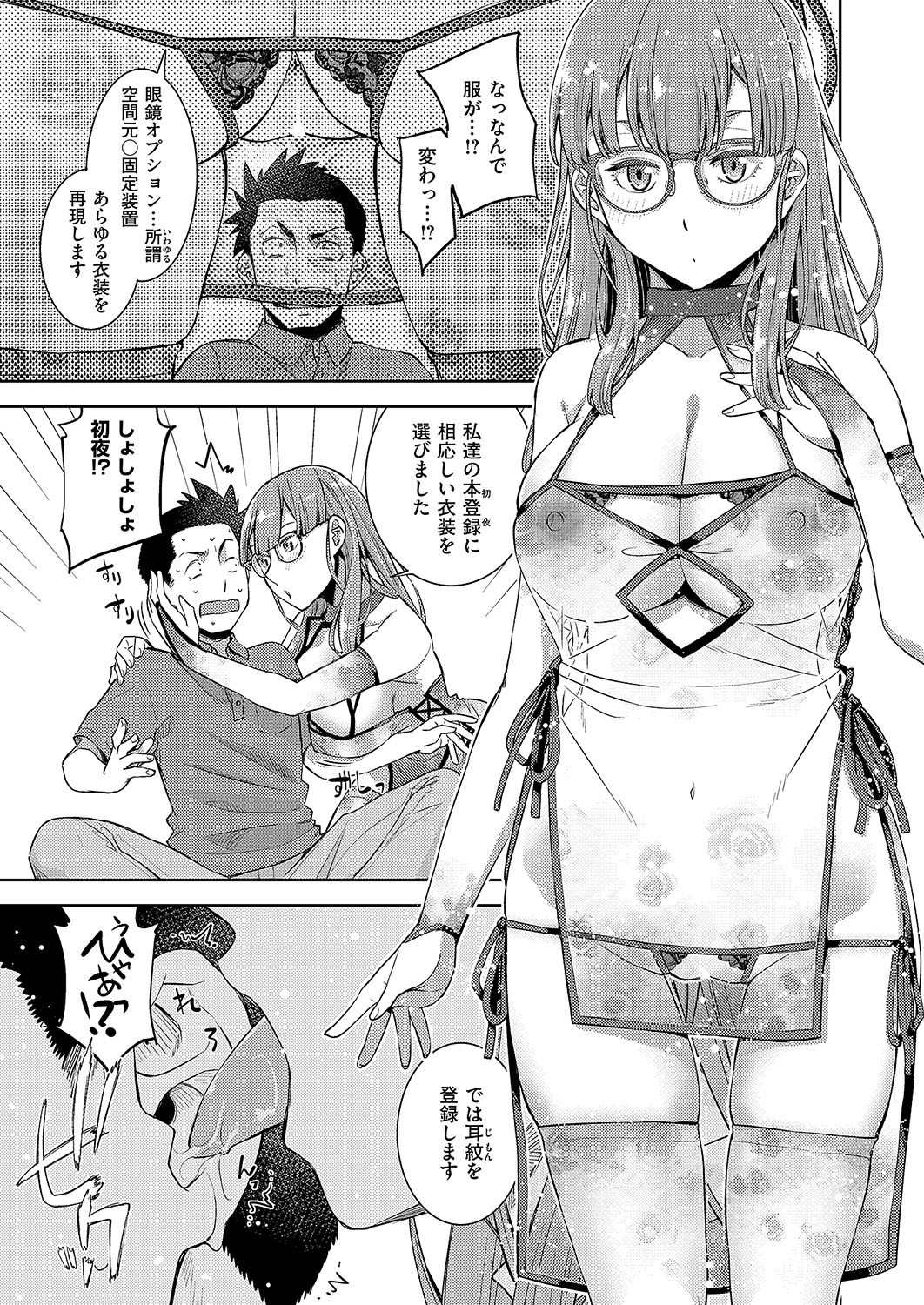 Page 324