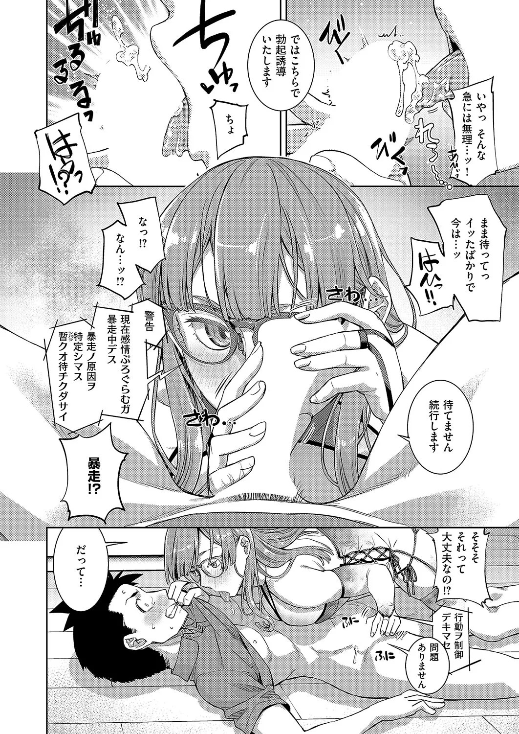 Page 327