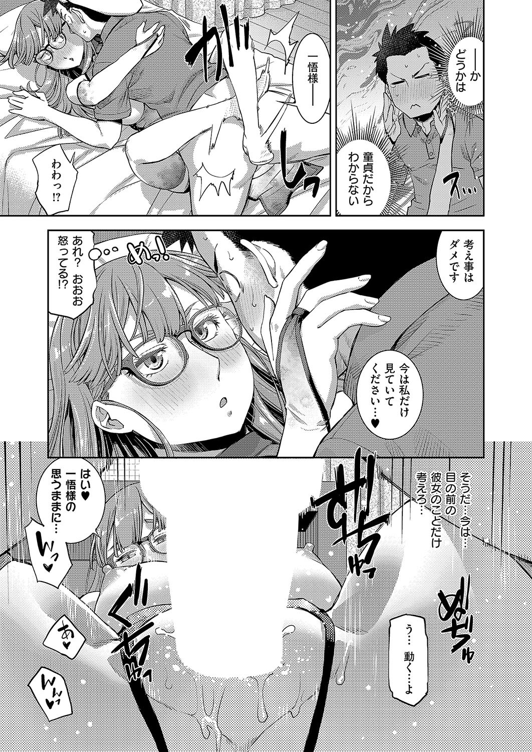 Page 332