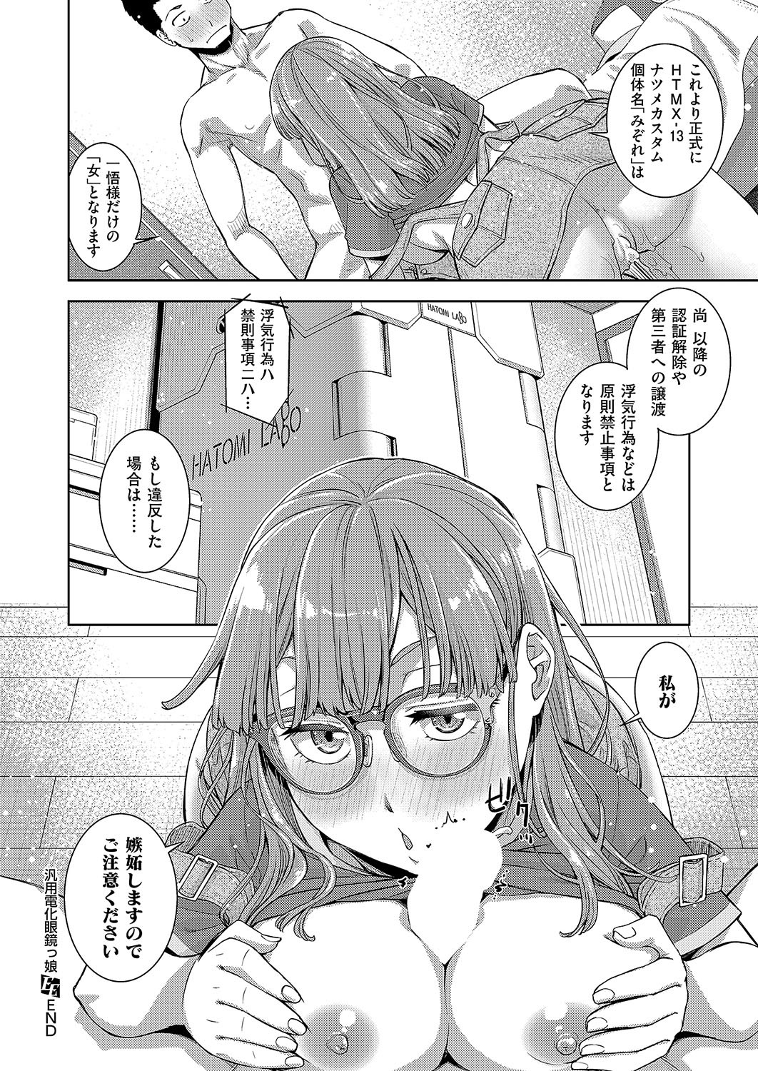 Page 339