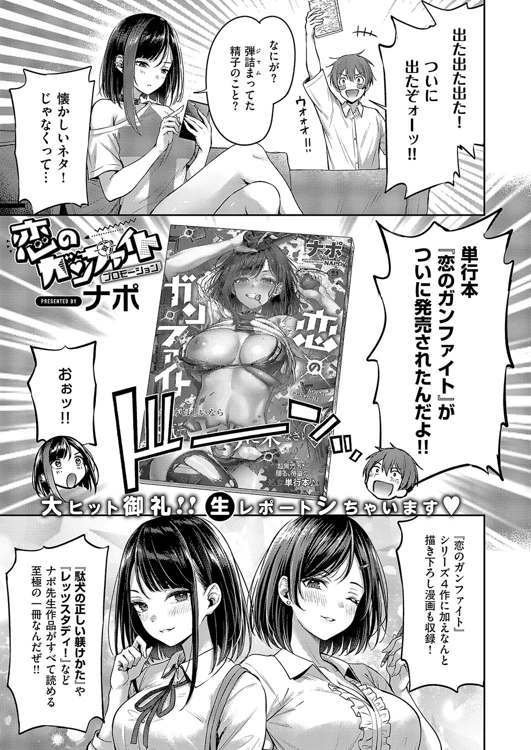 Page 356