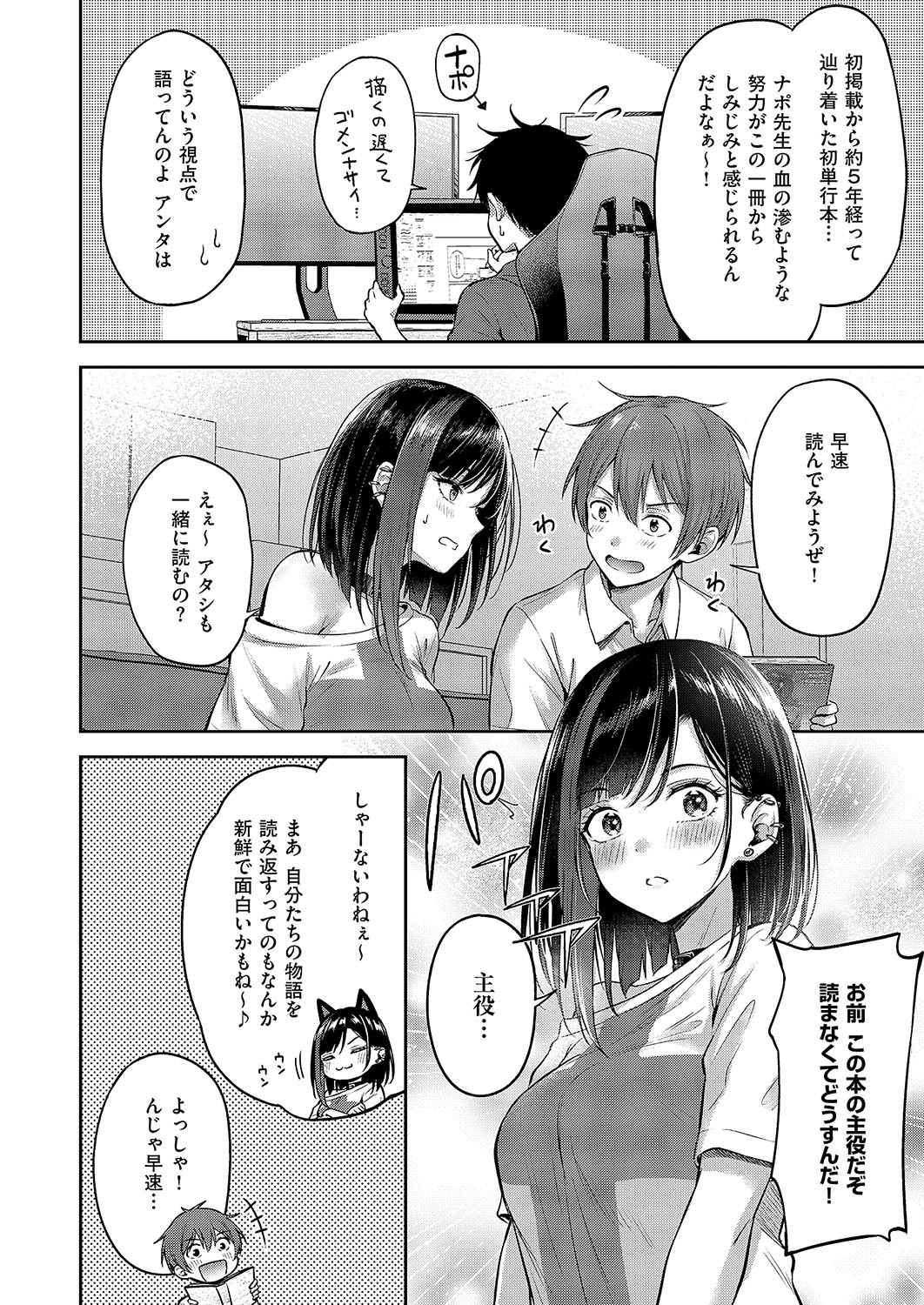 Page 357