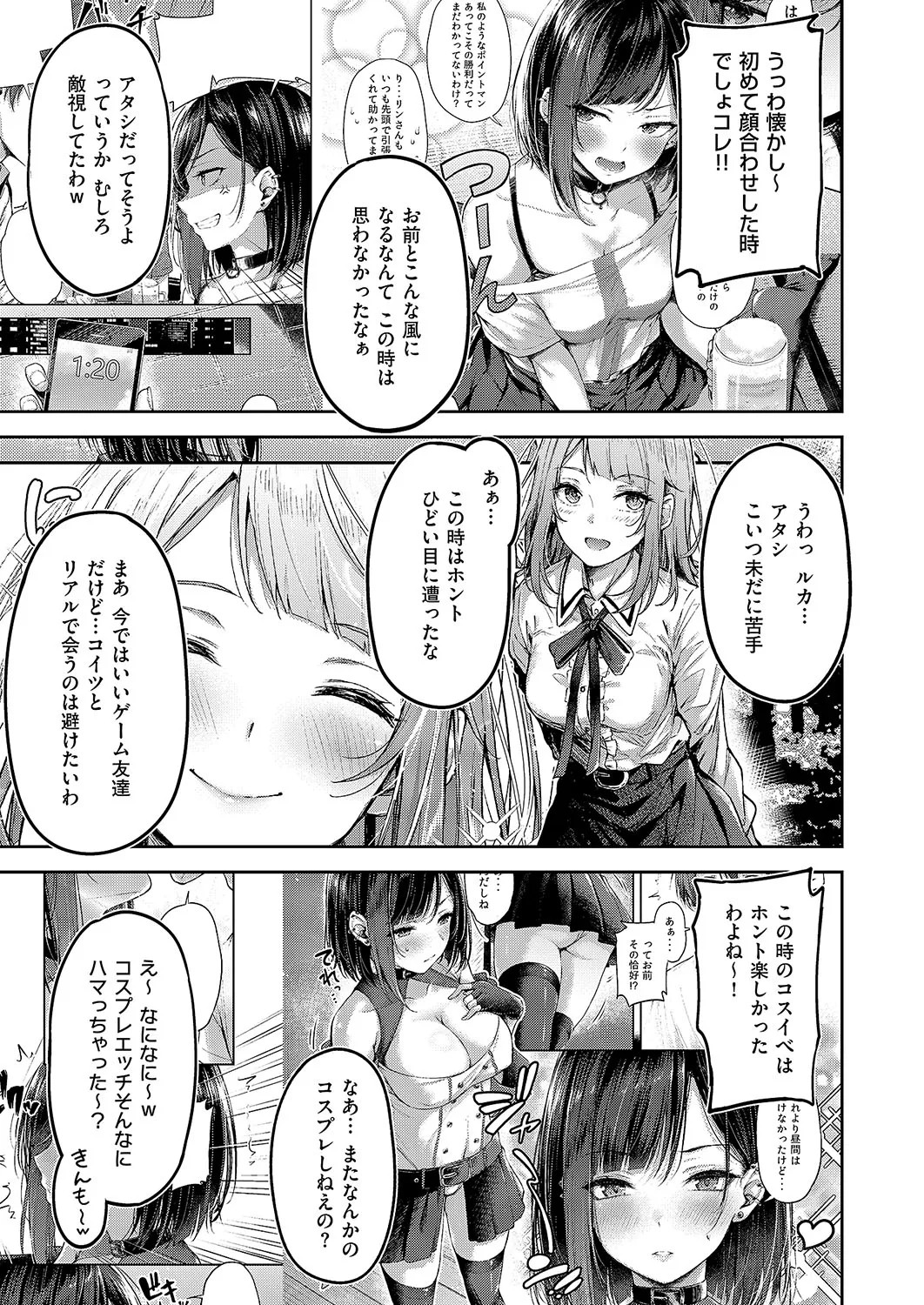 Page 358