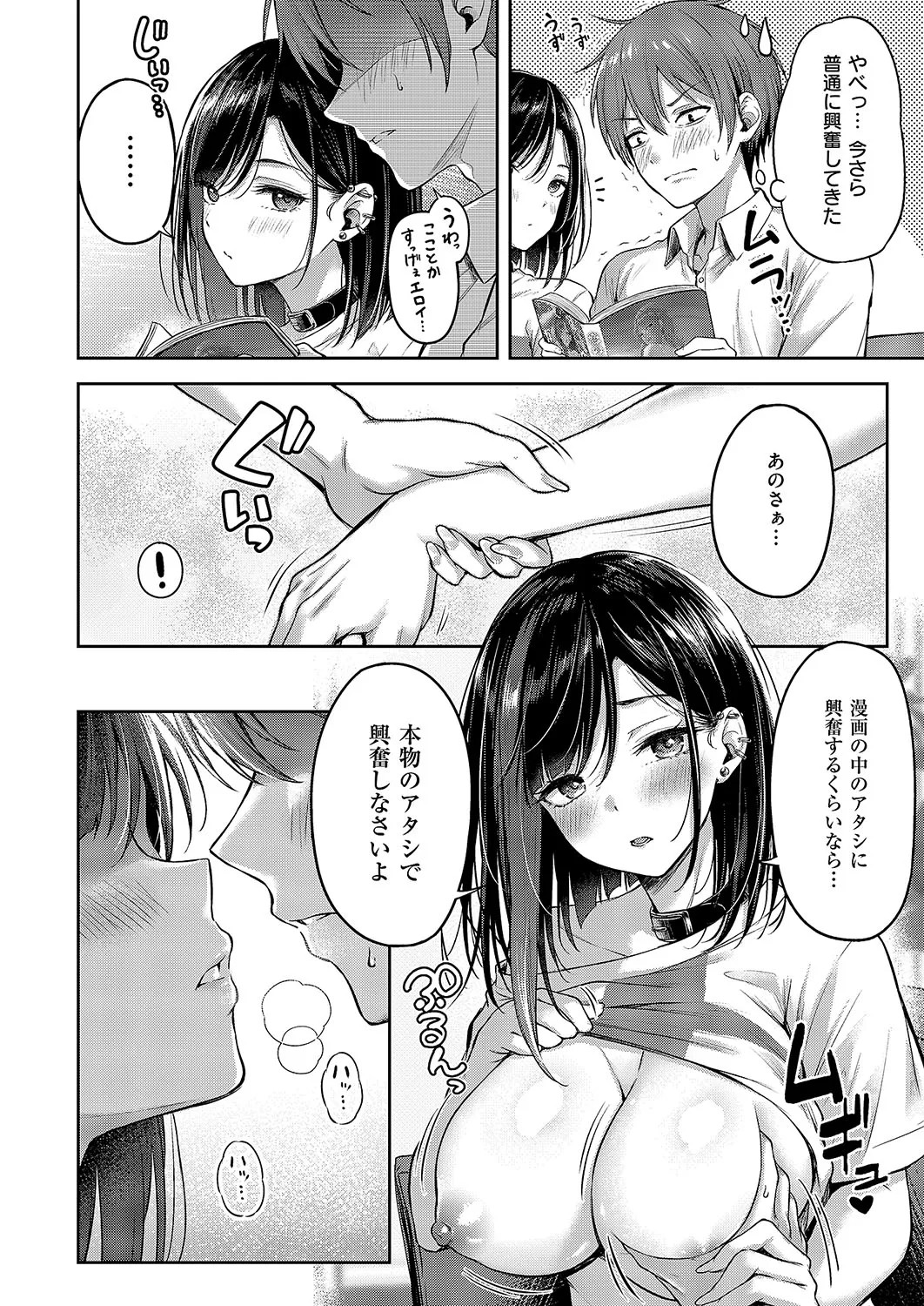 Page 359