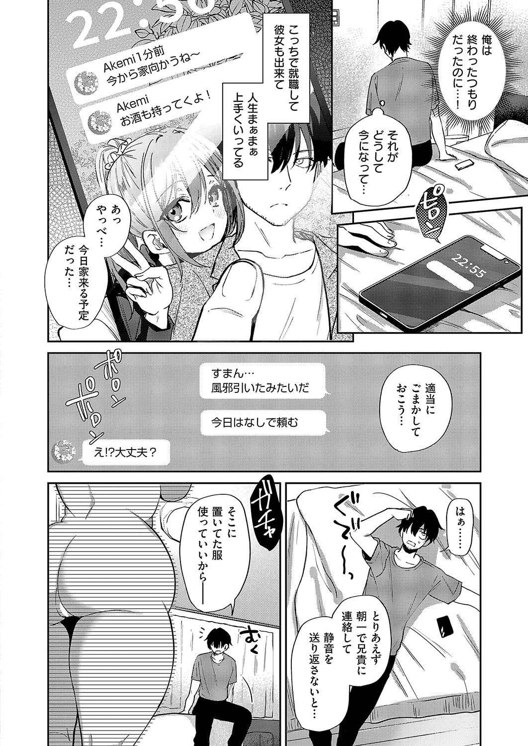 Page 369