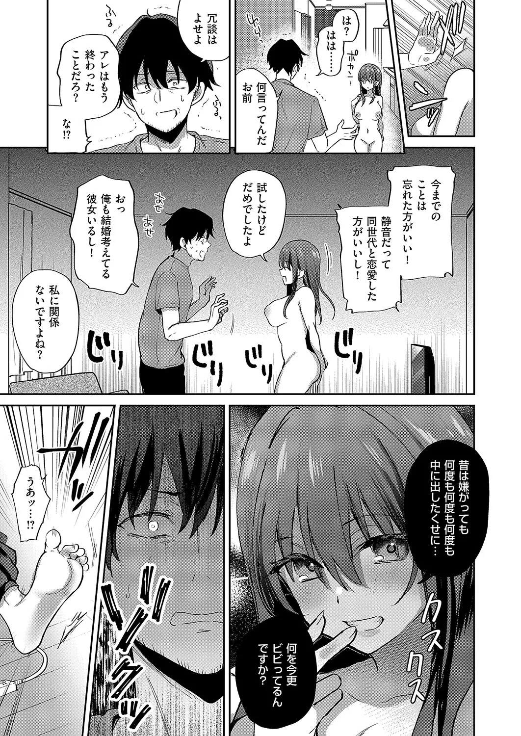 Page 372