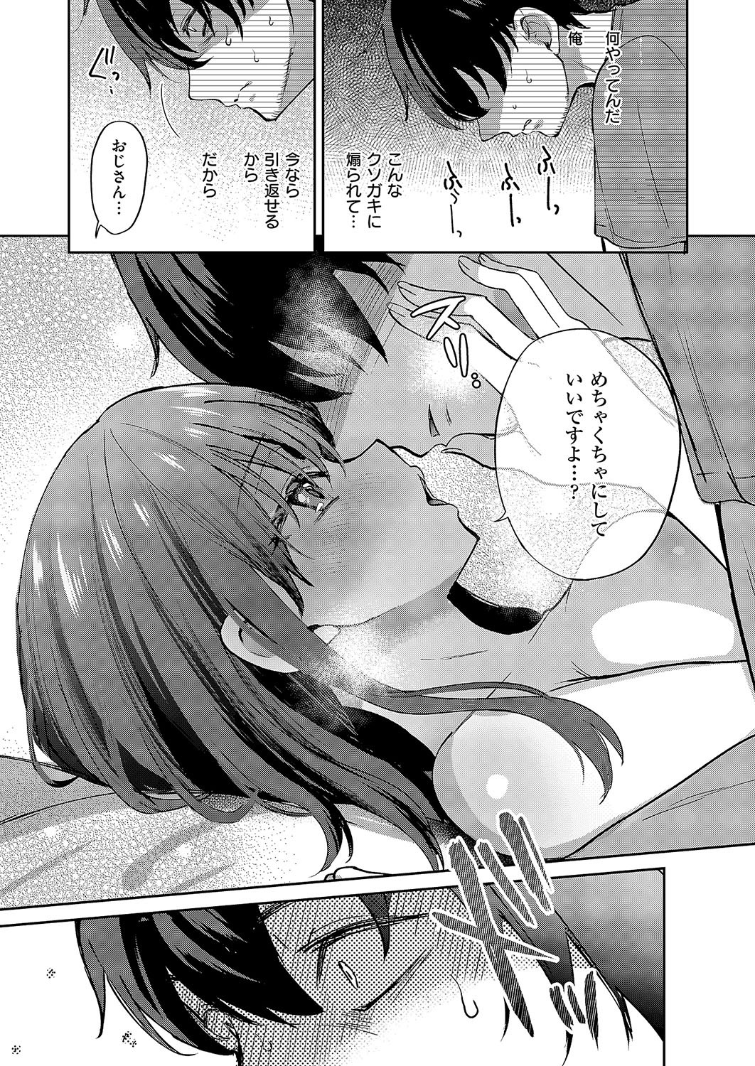 Page 374