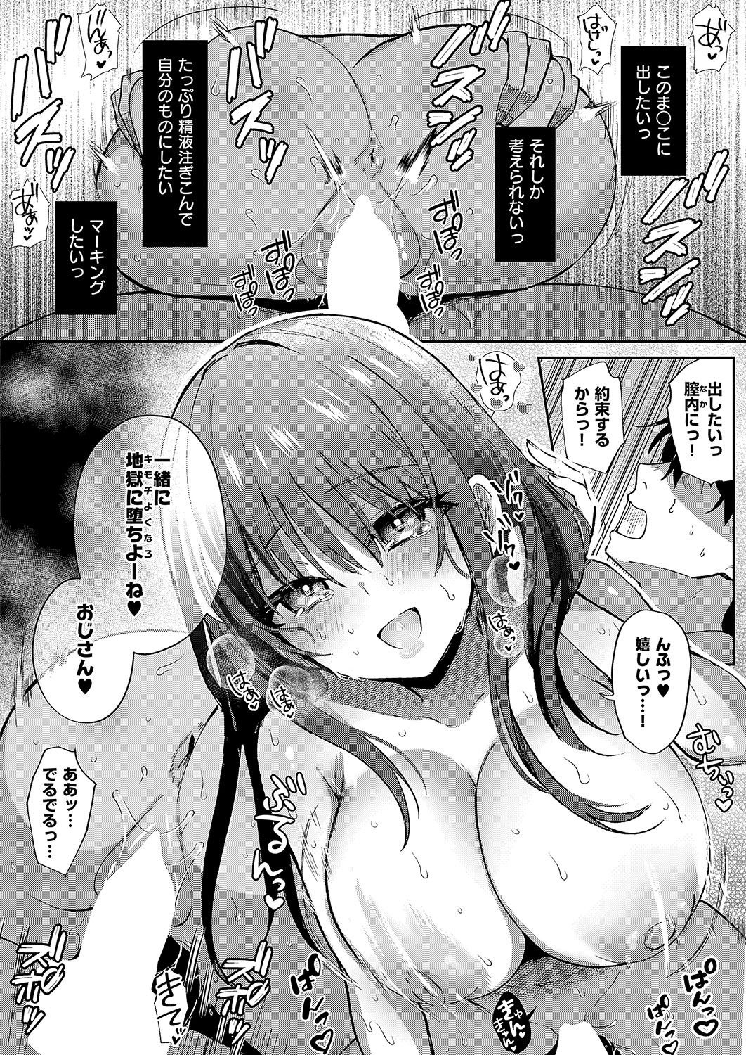 Page 389