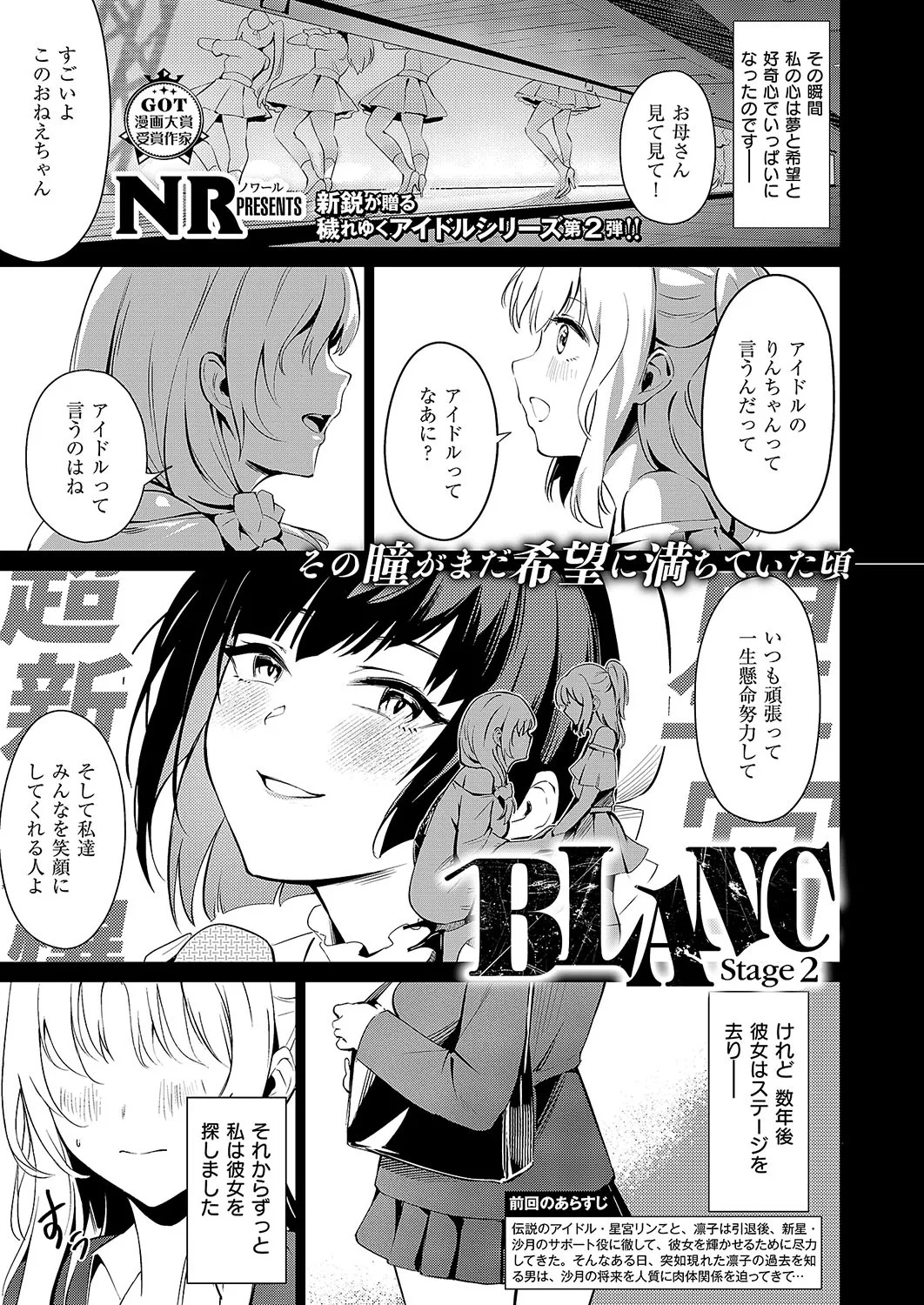 Page 392