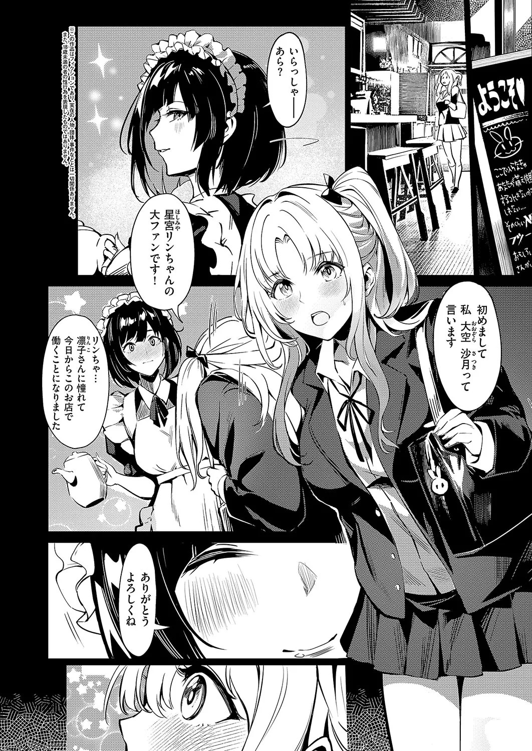 Page 393