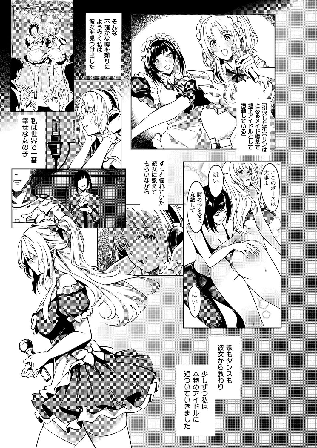 Page 394