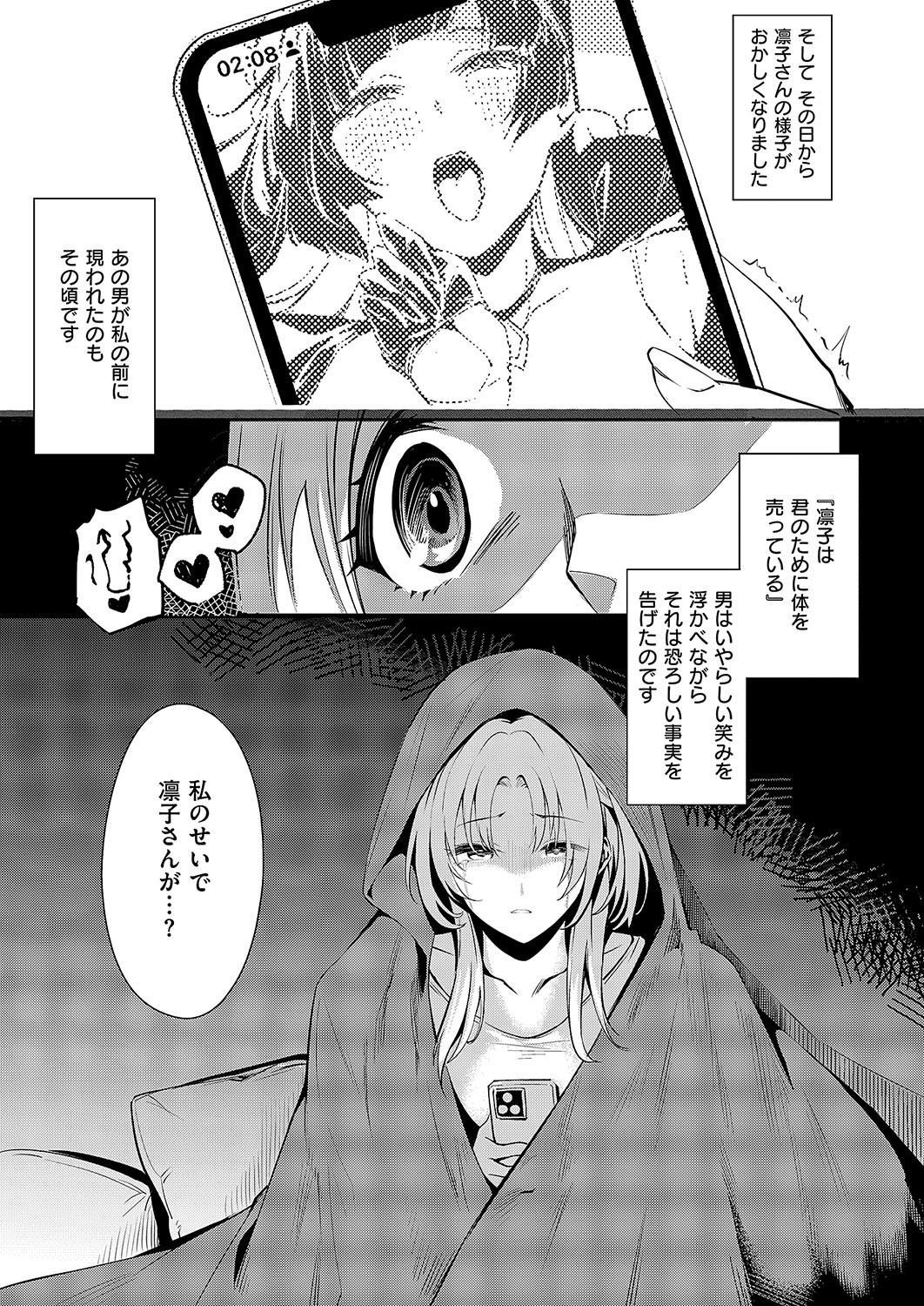 Page 396