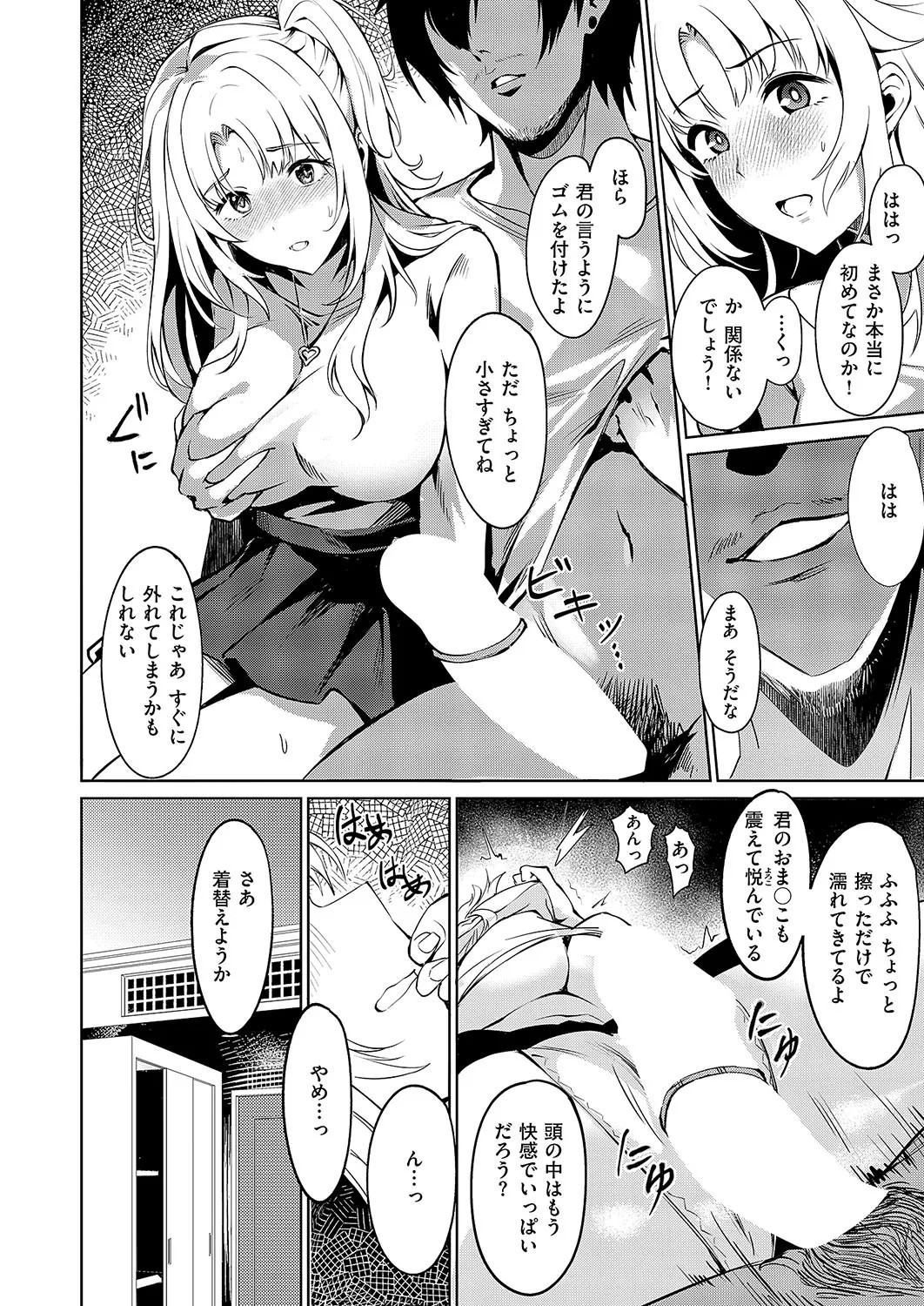 Page 399