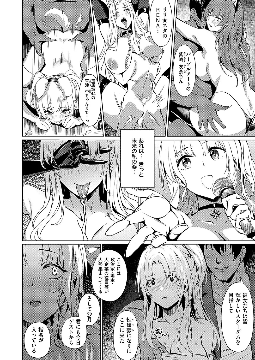 Page 425