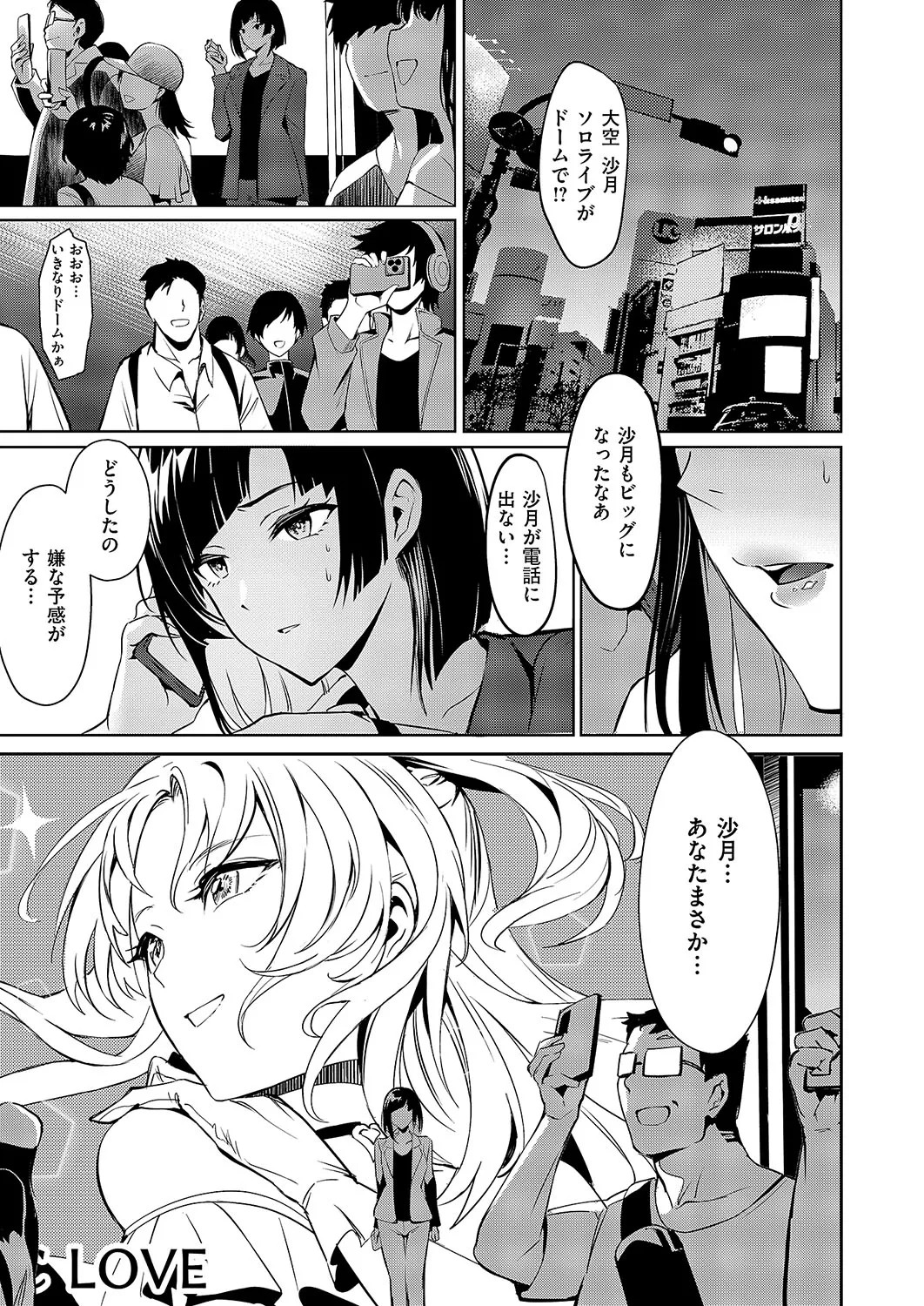 Page 426