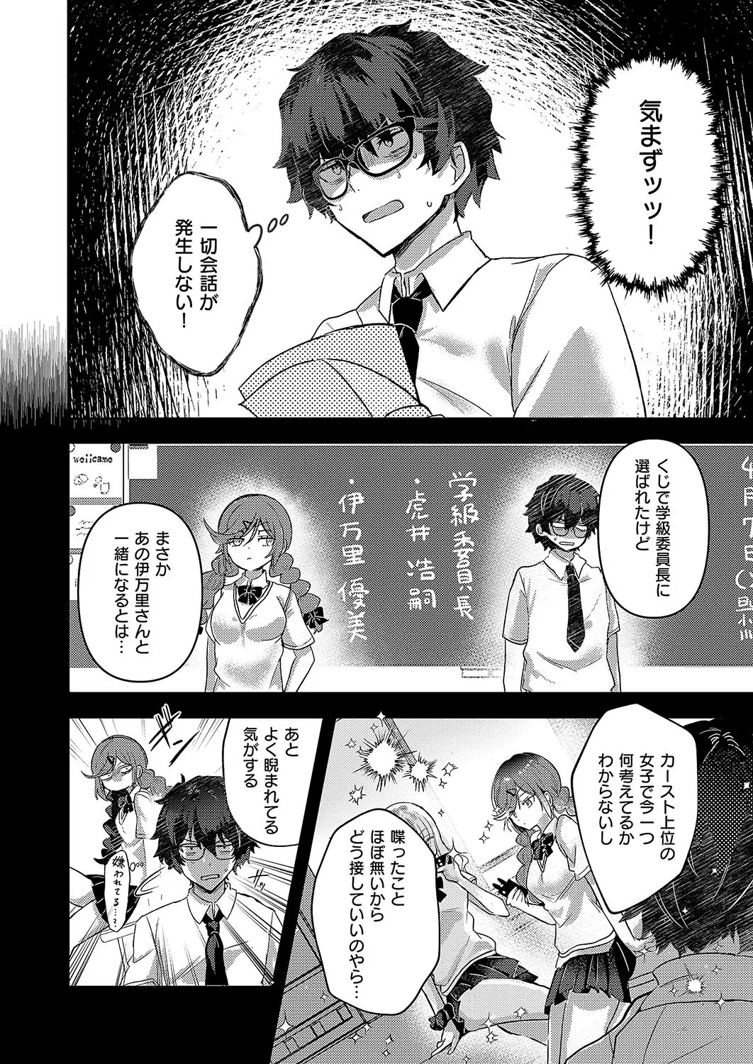 Page 431