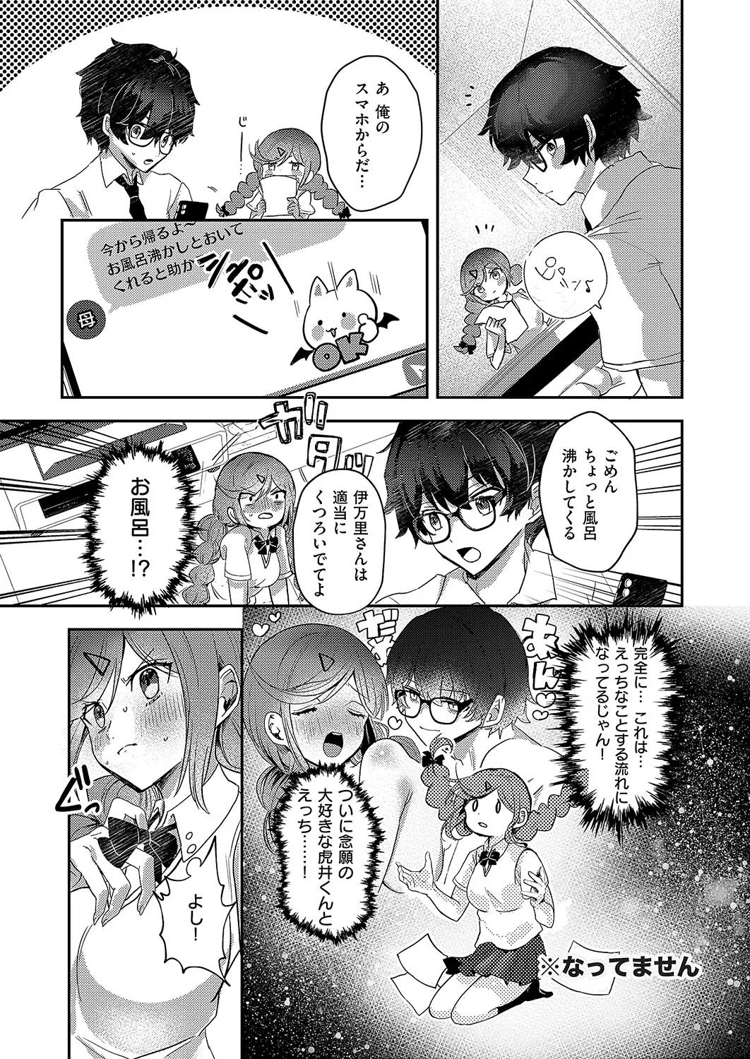 Page 434