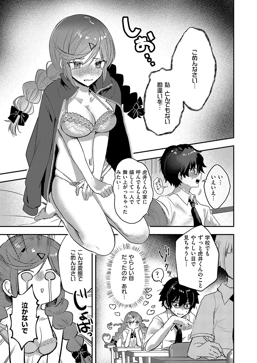 Page 436