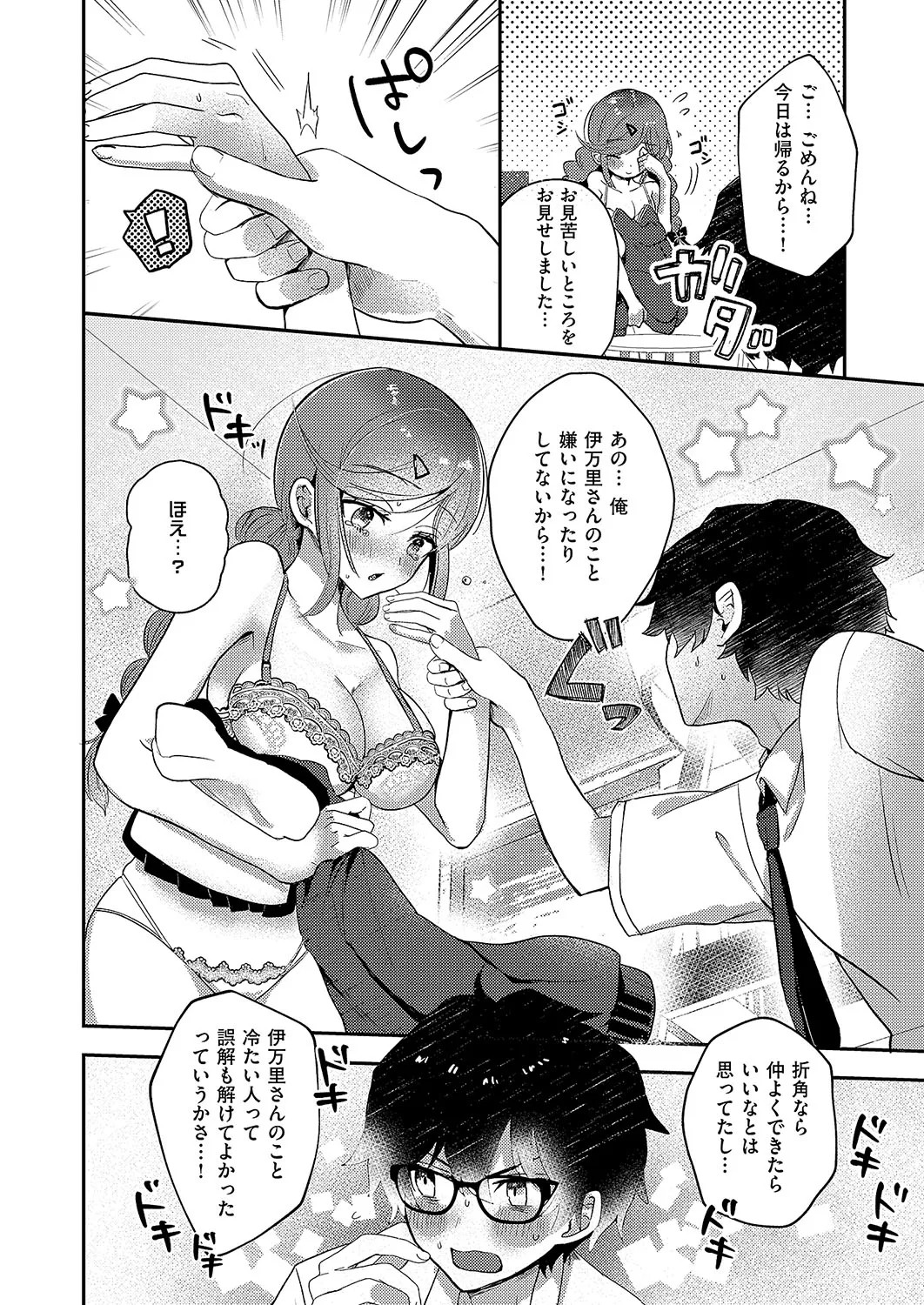 Page 437