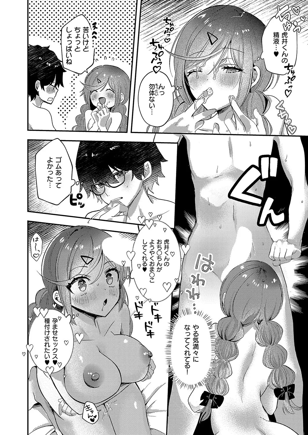 Page 445