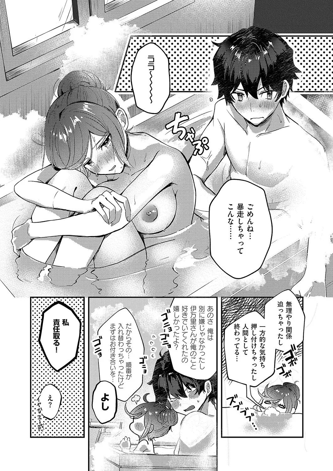 Page 456