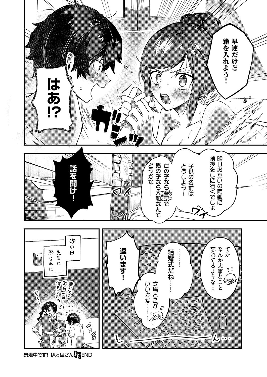 Page 457