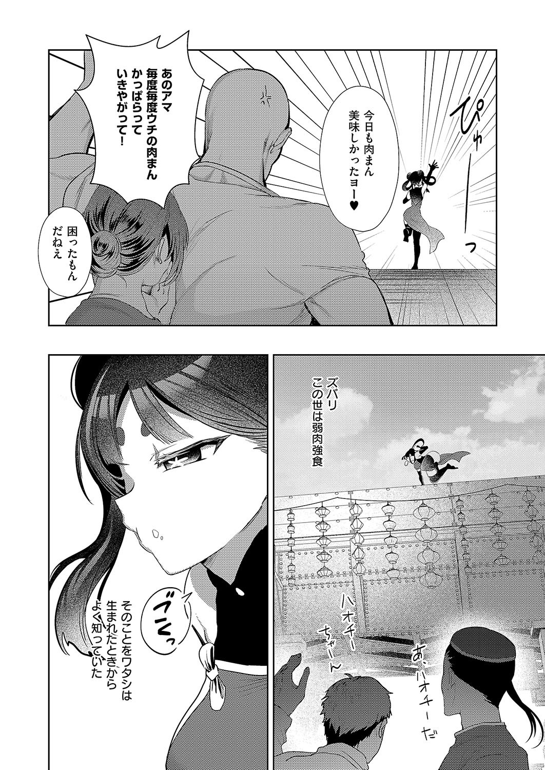 Page 459