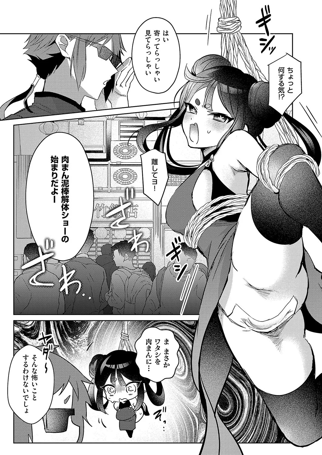 Page 462