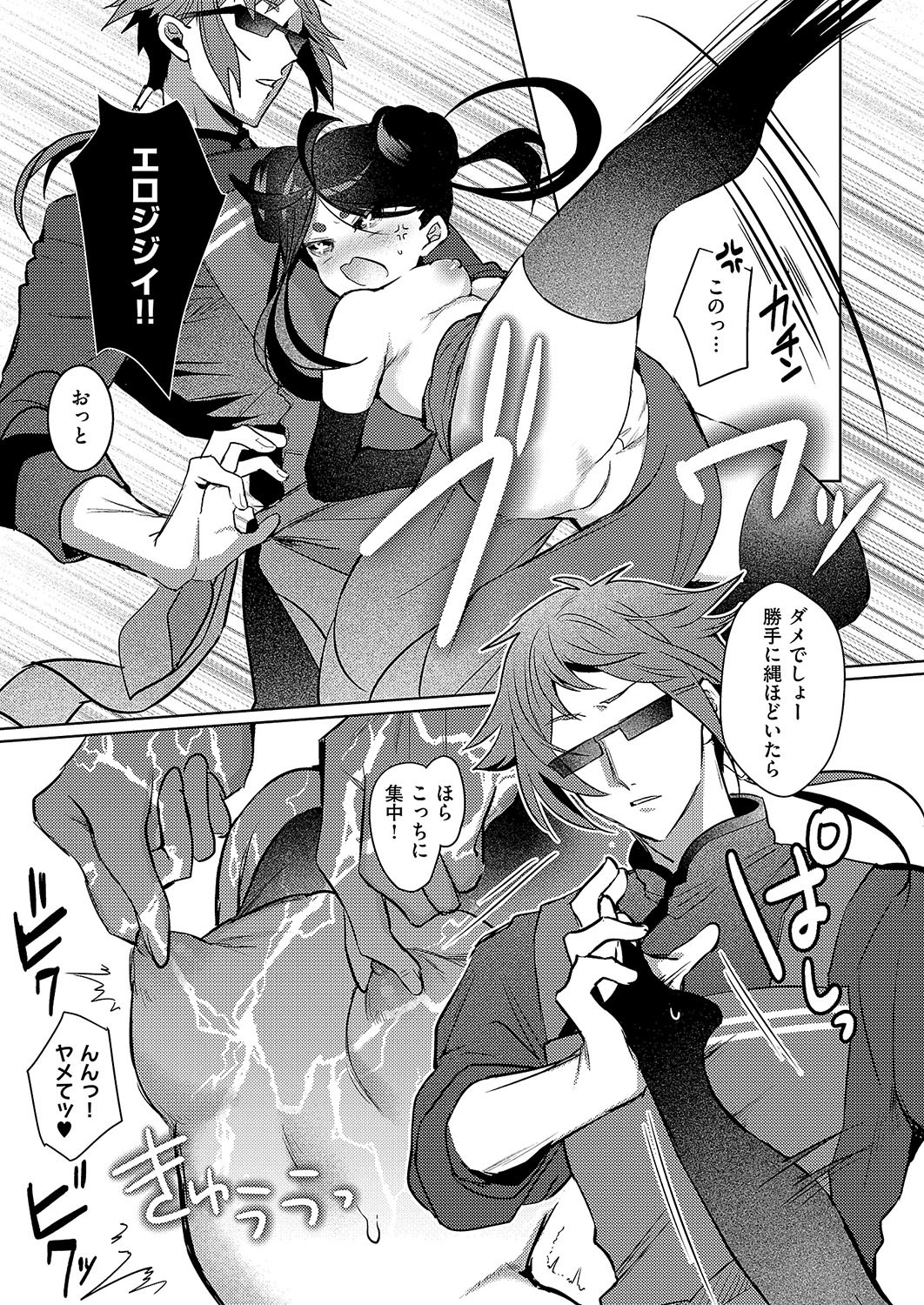 Page 466