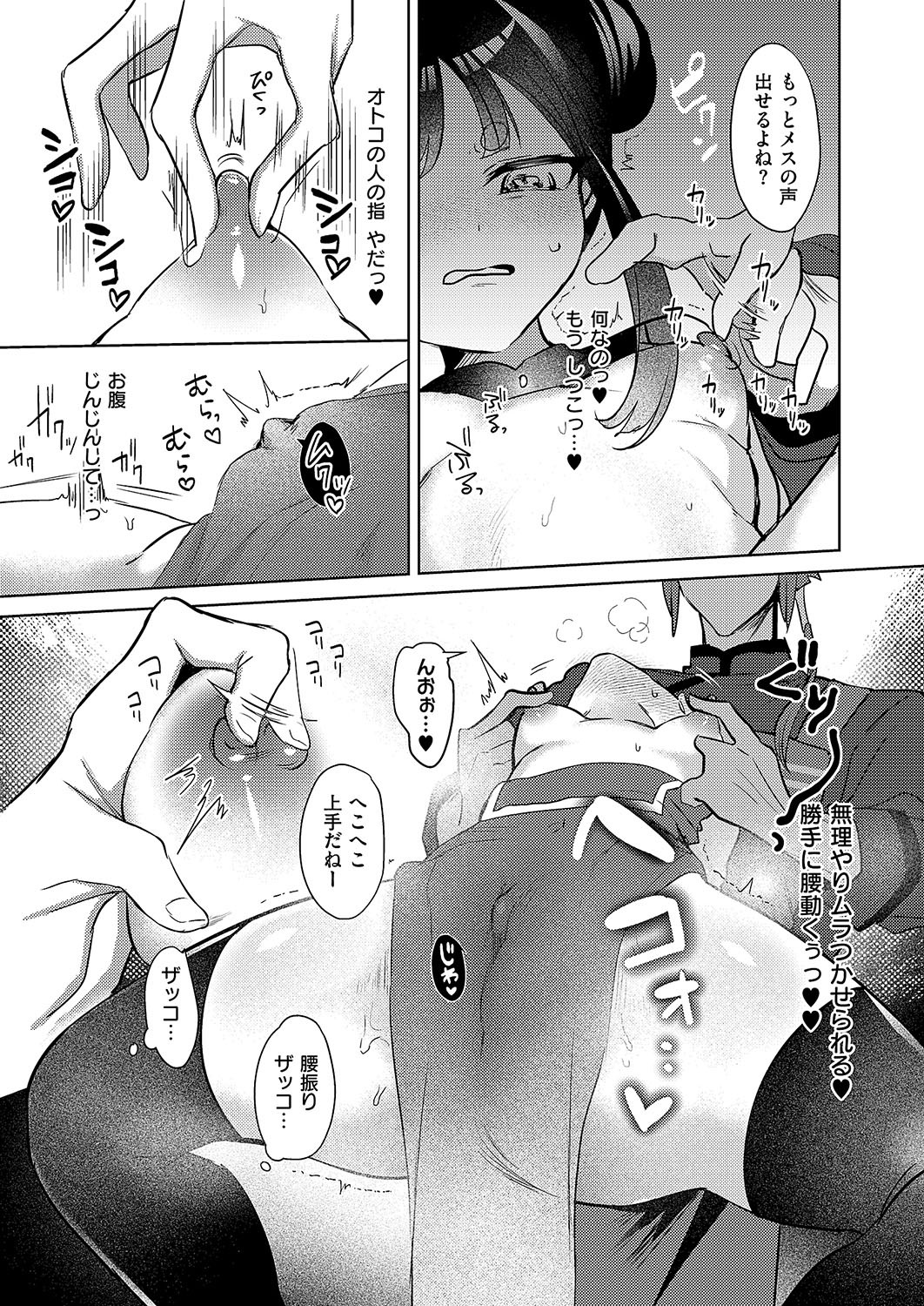 Page 468