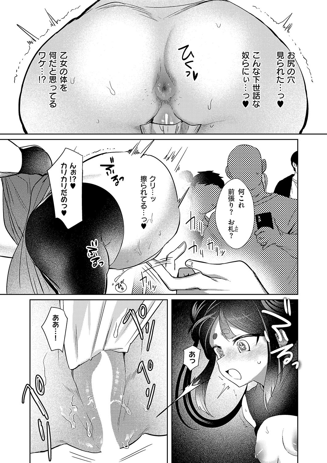 Page 470