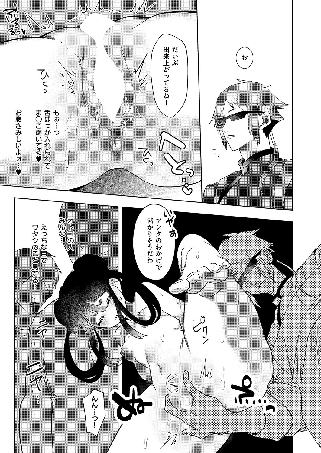 Page 476