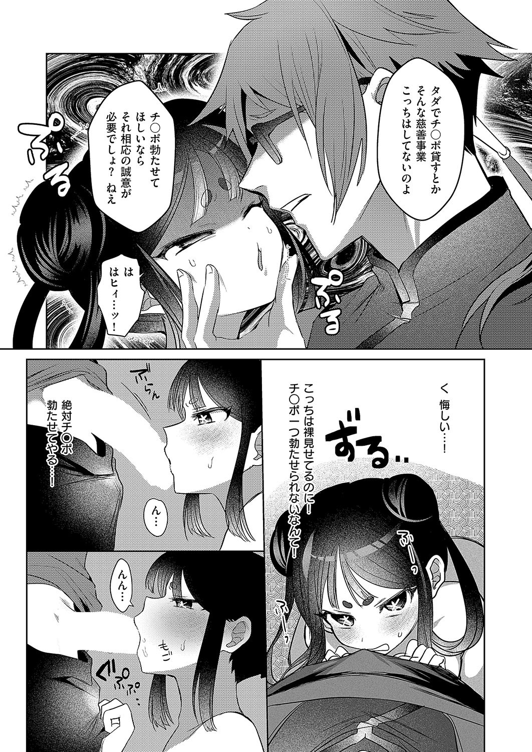 Page 478