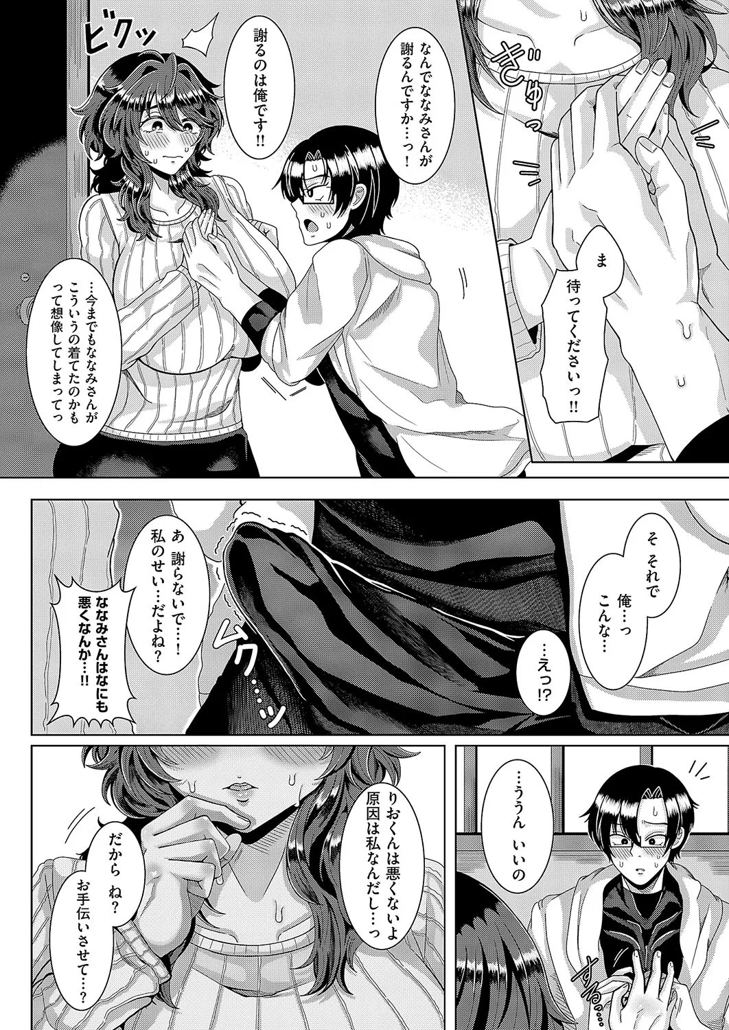 Page 494