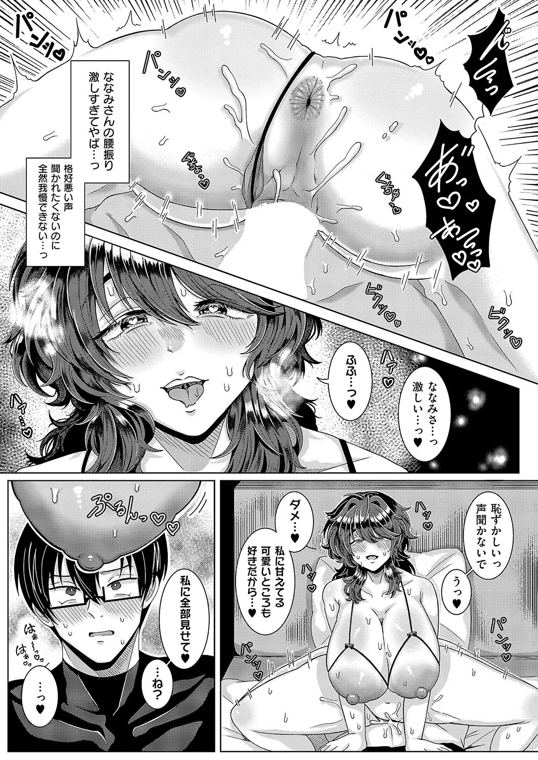 Page 508