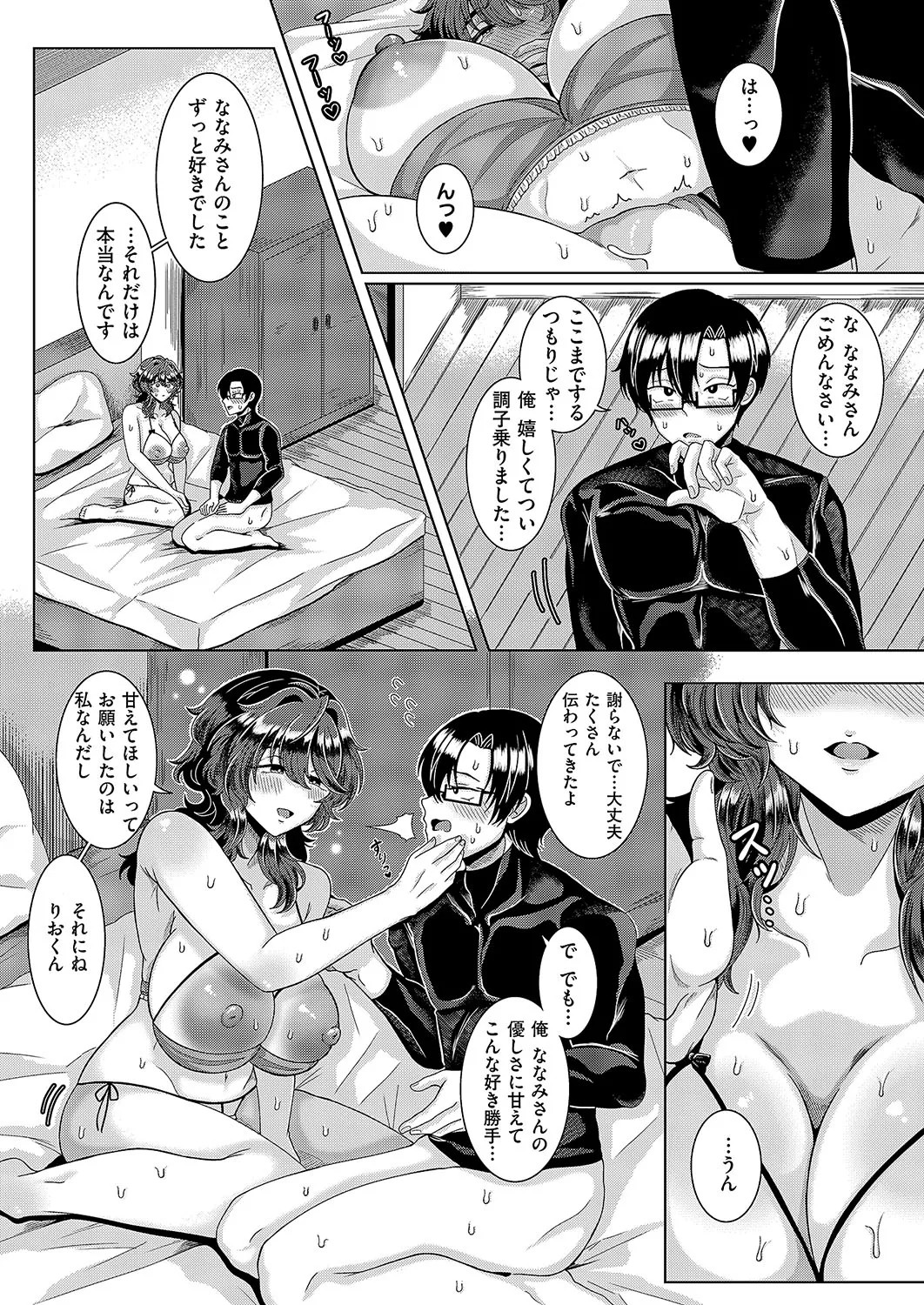 Page 512